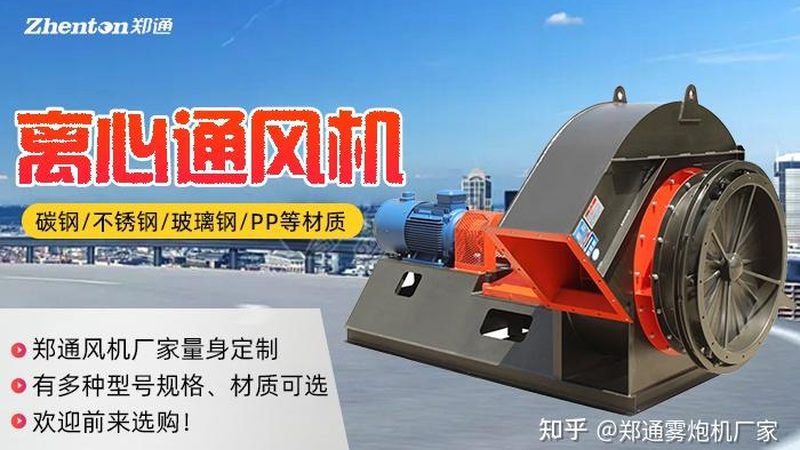 高温锅炉风机选型：四大关键因素解析**